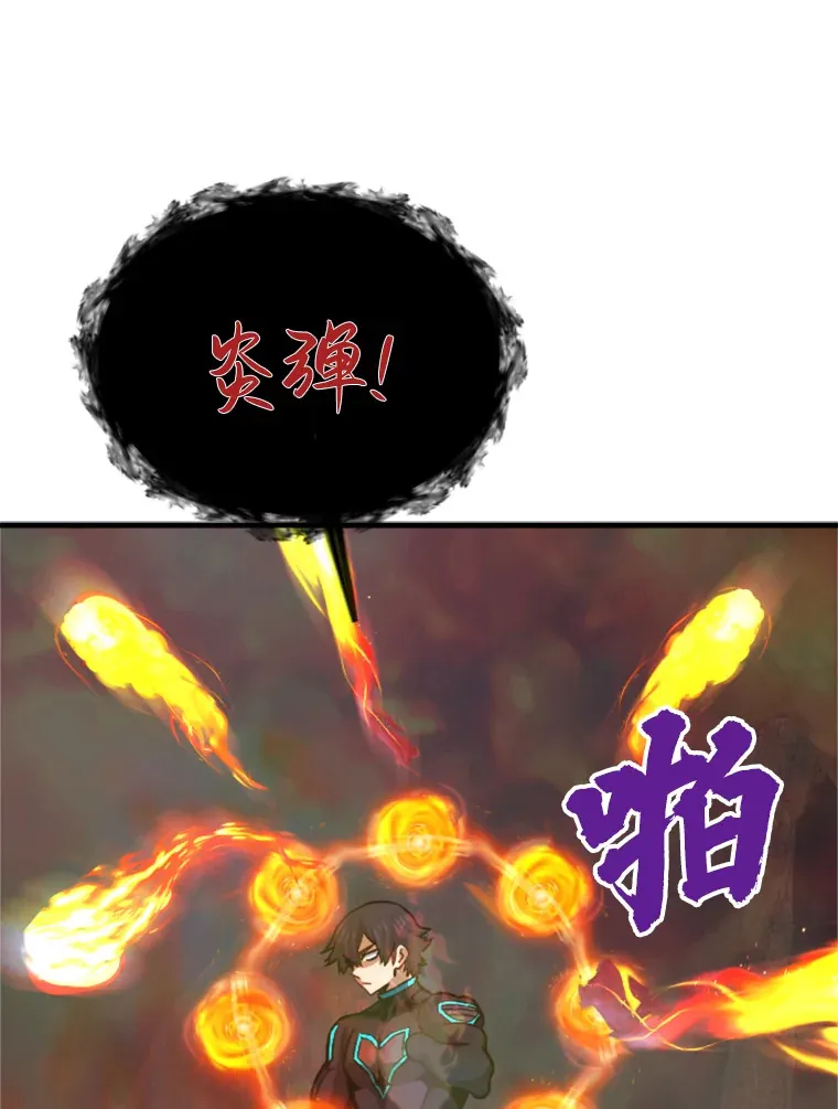 37.拷问郑振哲54