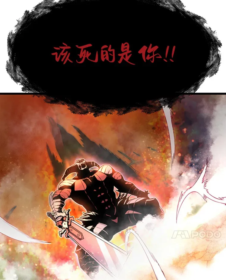 1.重回地球28