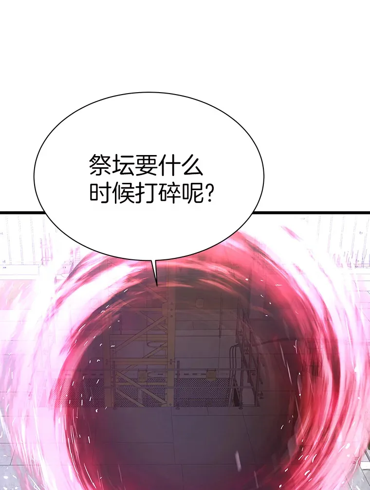 46.天上的超越者68