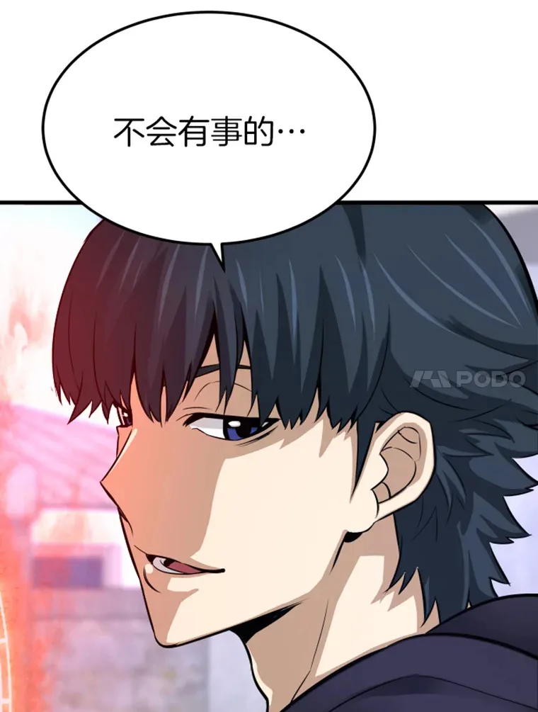 8.杀入贼窝34