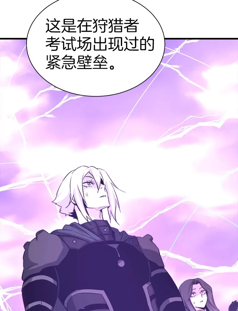 50.魔兽入侵68