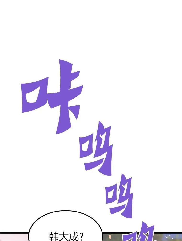 74.一战成名11