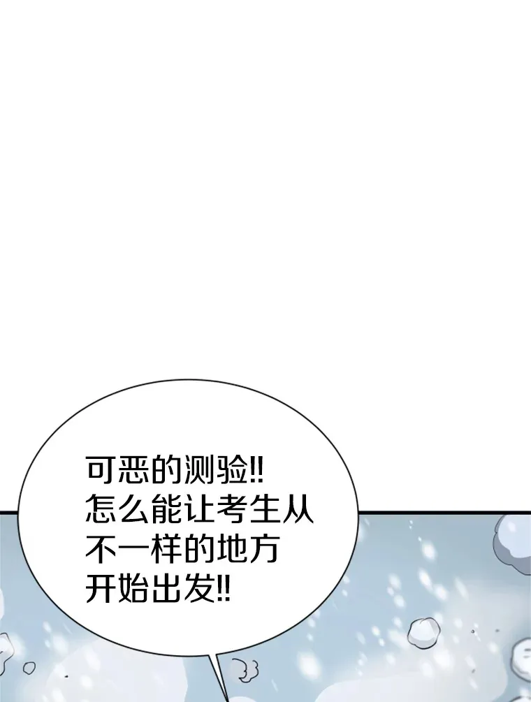 34.雪山地带122