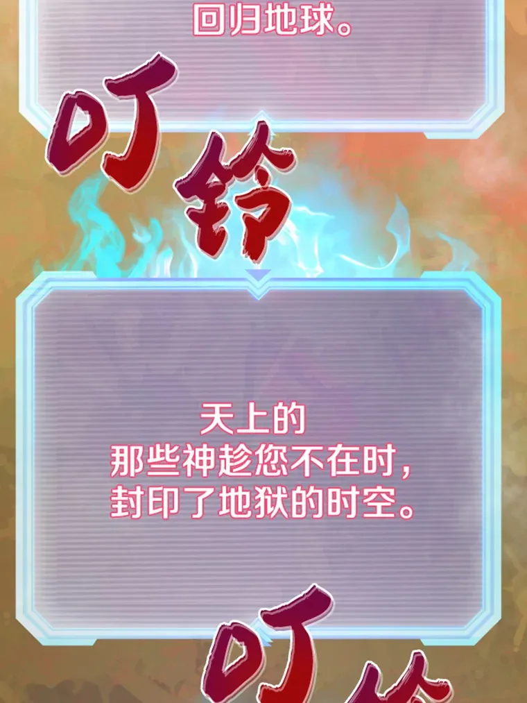 6.归家86
