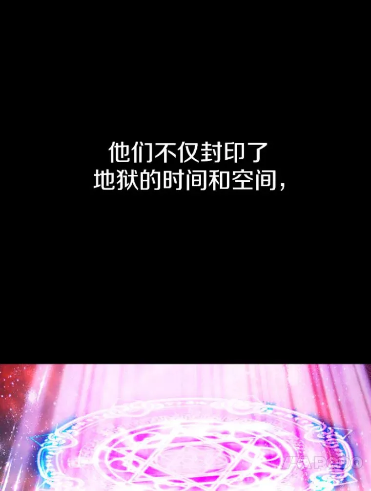 26.业火大剑的试炼113