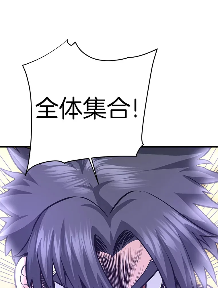 49.时空龟裂102