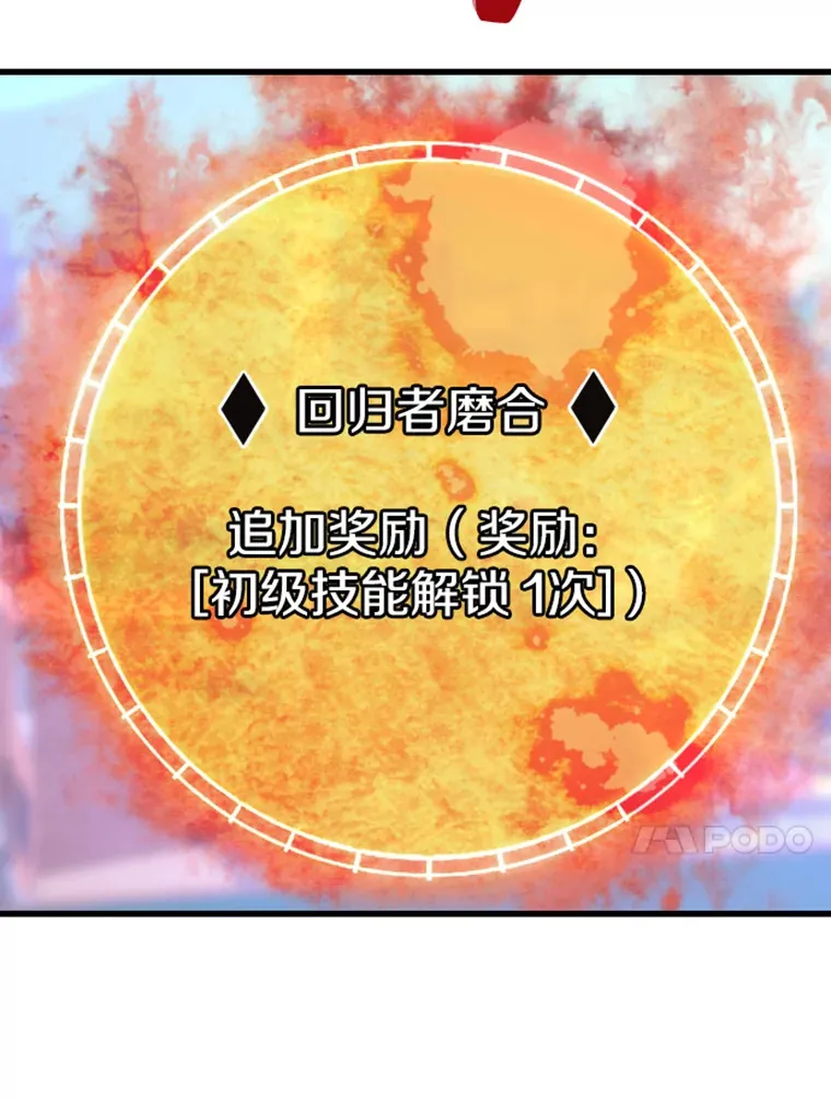 8.杀入贼窝37