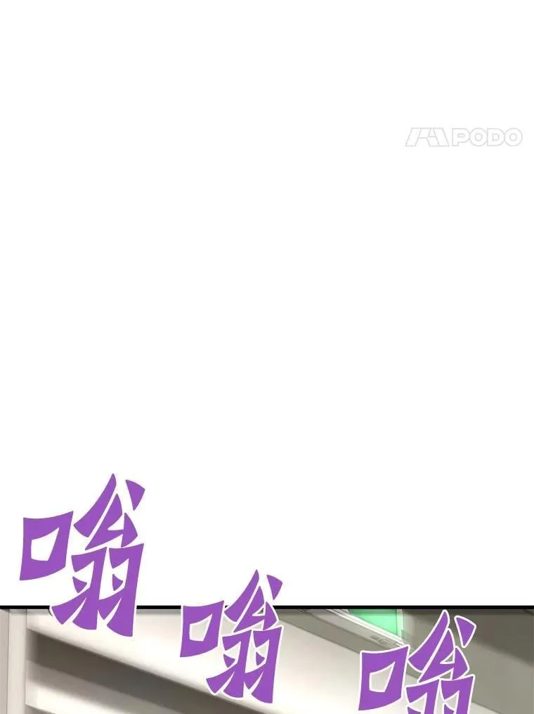 69.狩猎者遇袭（1）66
