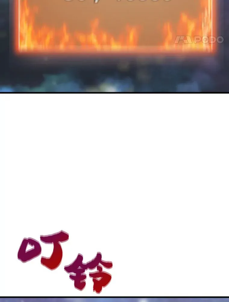 22.鬼王的灵魂监狱314