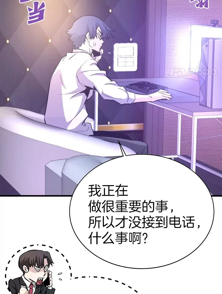 54.卷土重来66