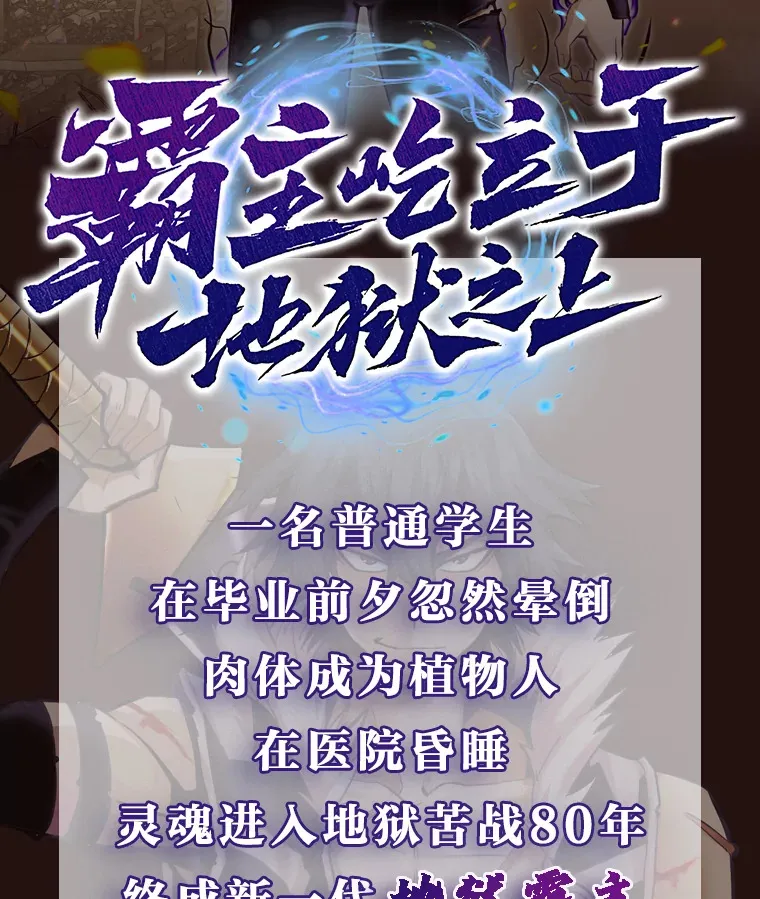 新作来袭1