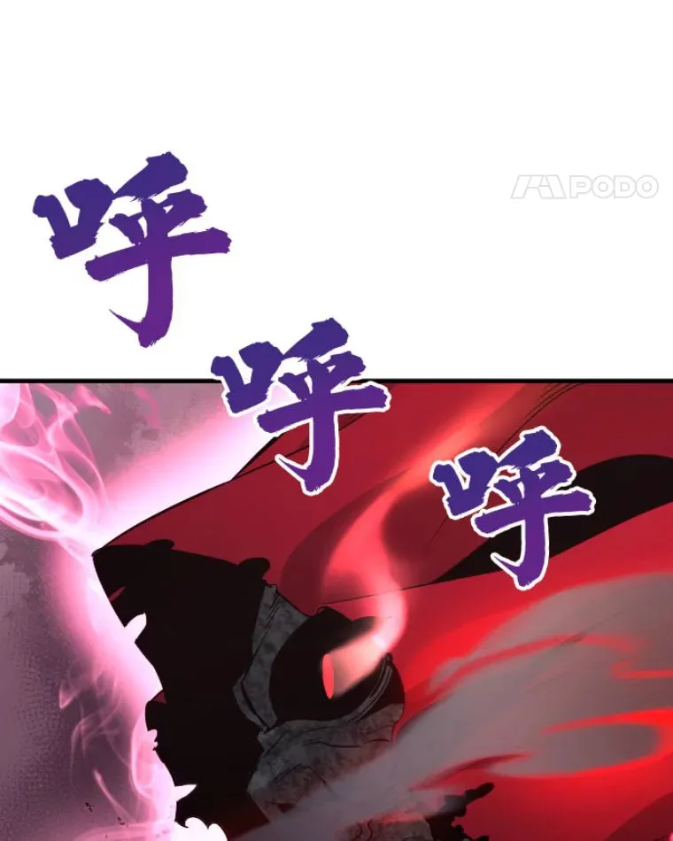 21.鬼王的灵魂监狱2115