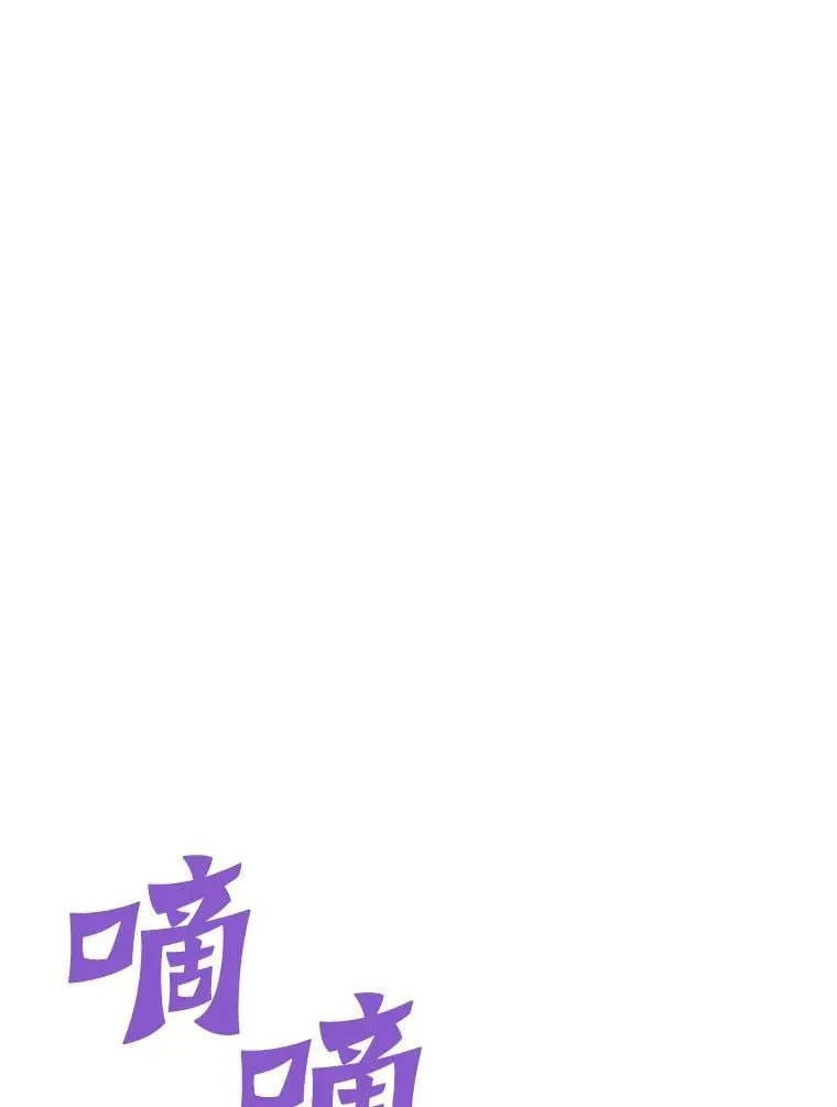 71.愤怒的大成89
