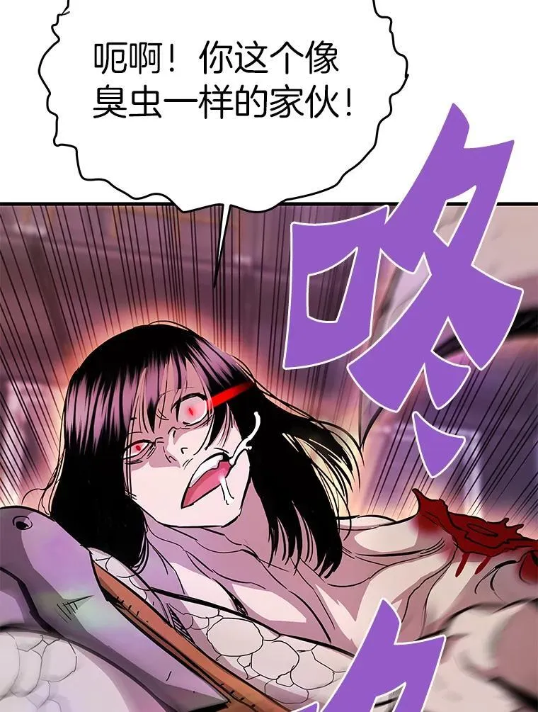 63.被抛弃的人86