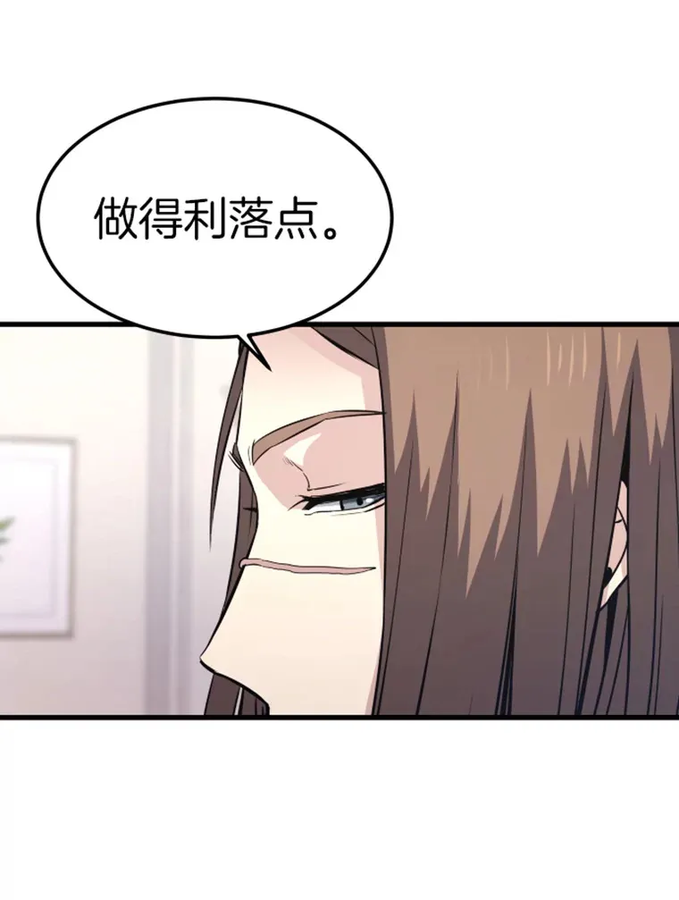 17.觉醒者测试135