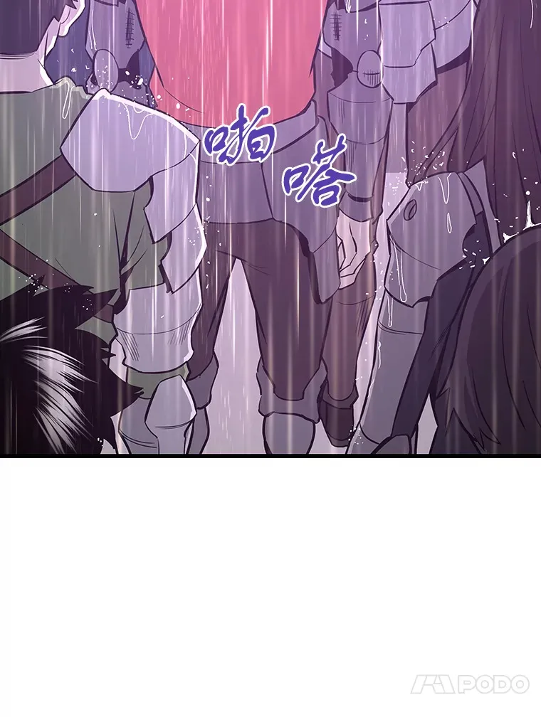 47.A级时空裂缝出现91