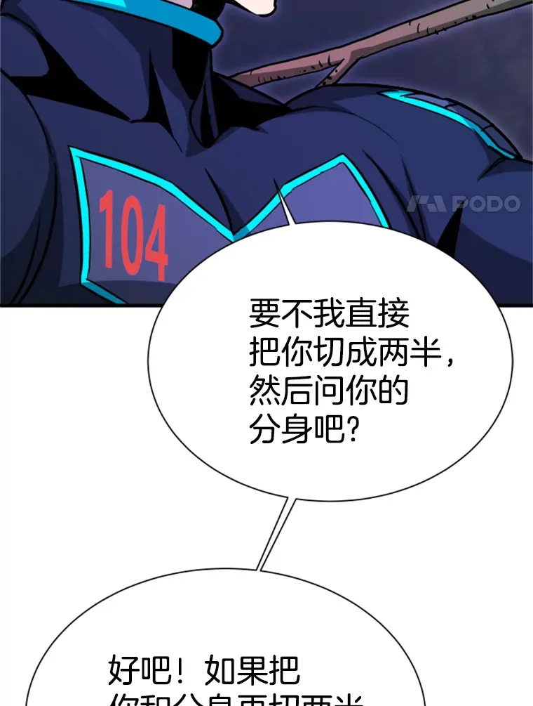 38.测验结束7
