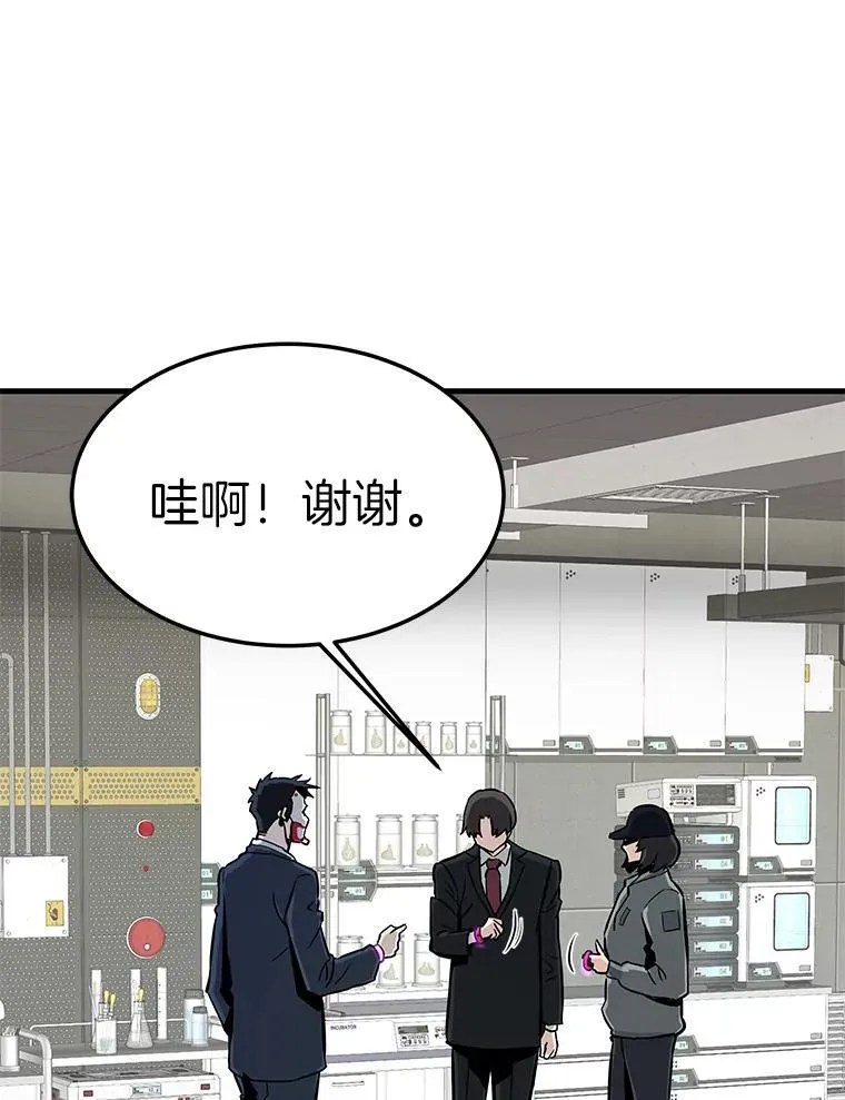 61.鬼王的殿堂135