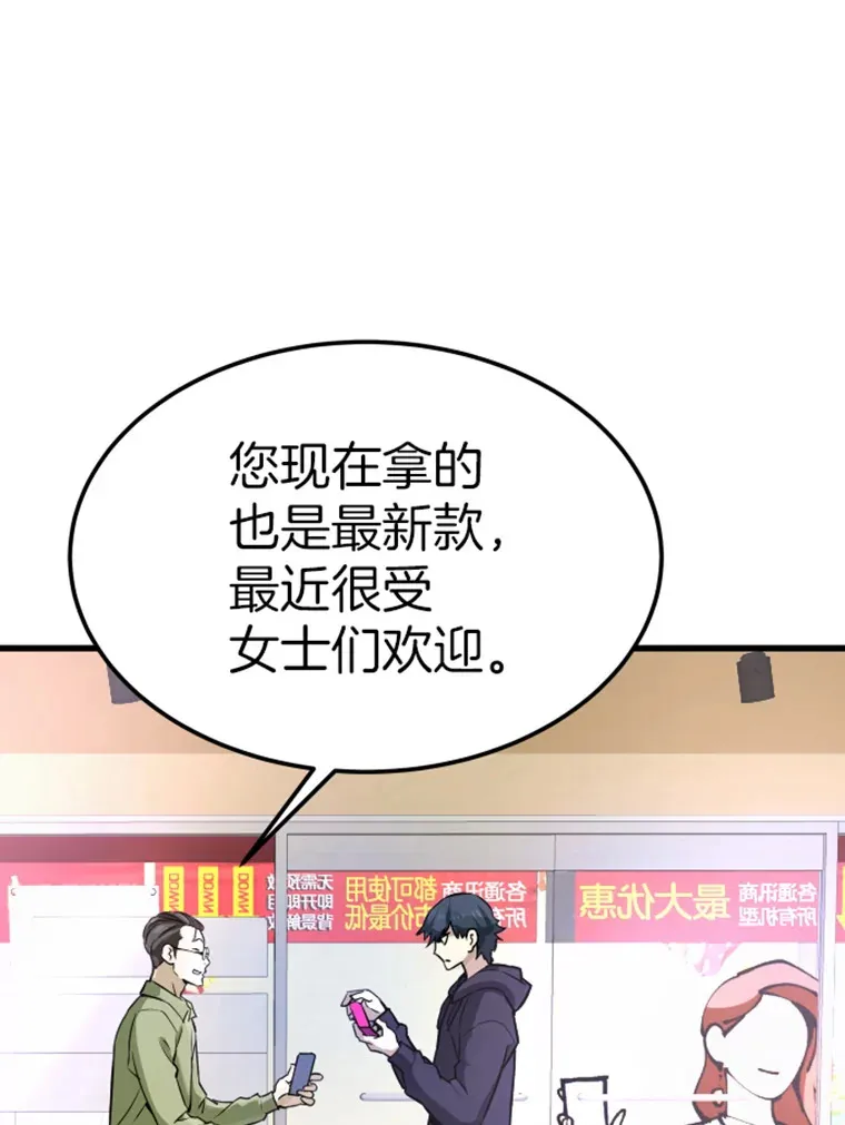 10.怪兽突现8