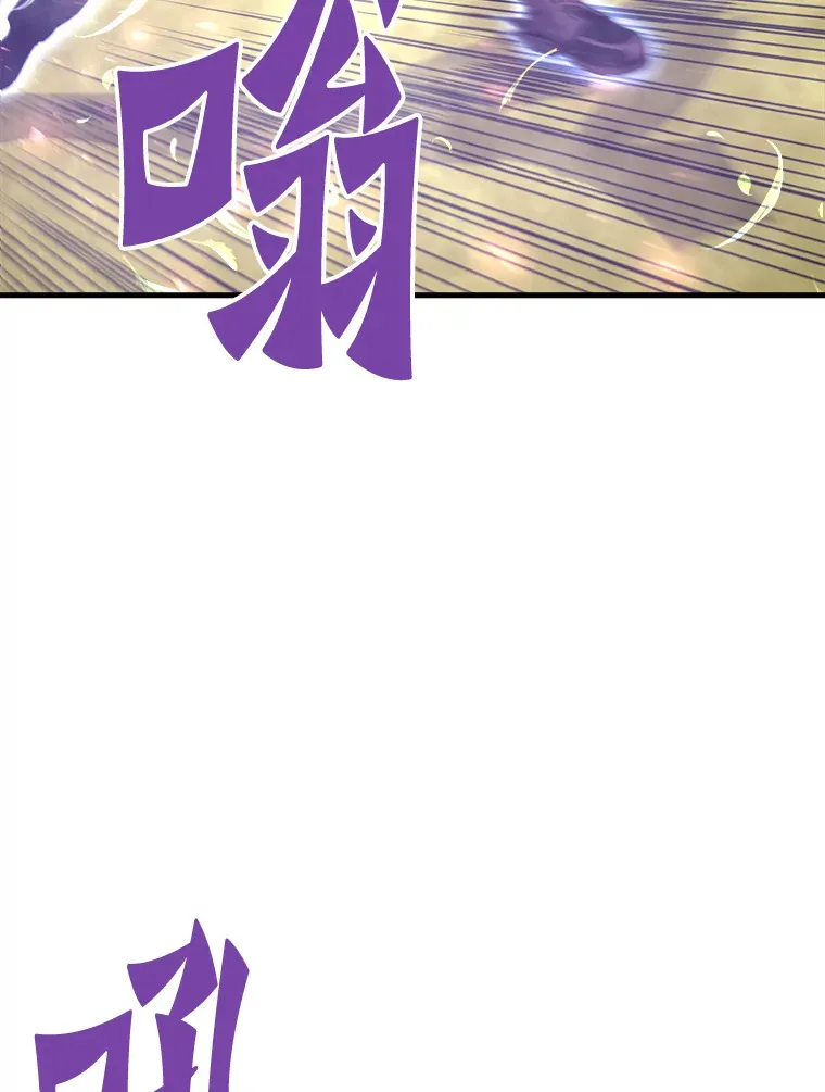 50.魔兽入侵16