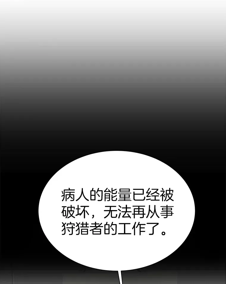 40.审判时分6