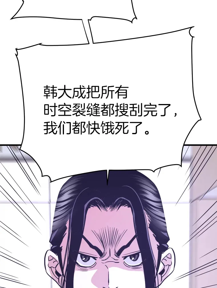 54.卷土重来41