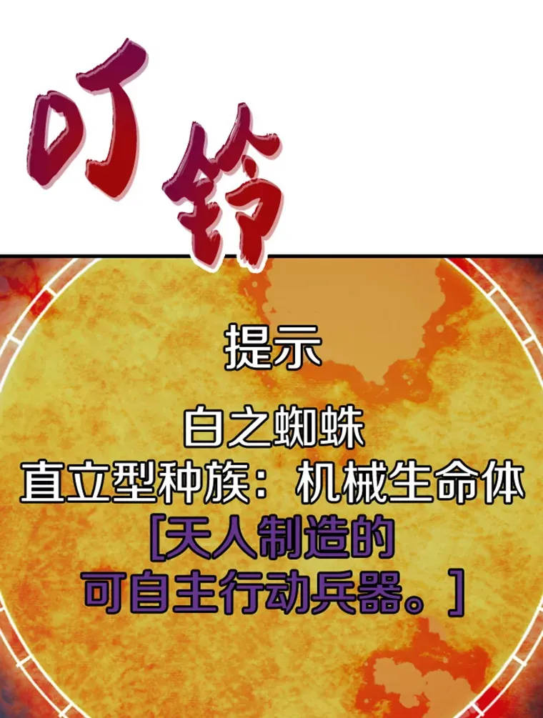 20.鬼王的灵魂监狱1131