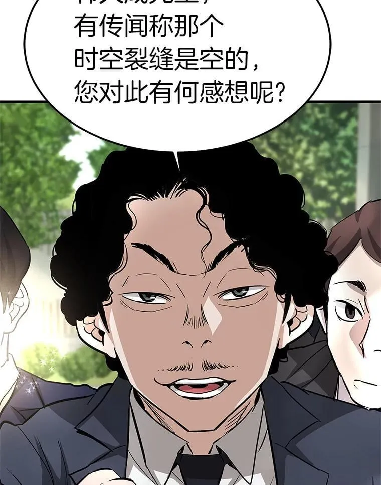 75.被记者围攻91