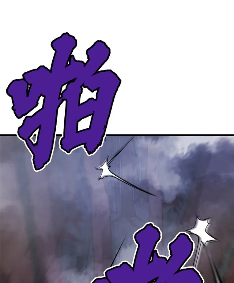15.入手！审判短剑！39