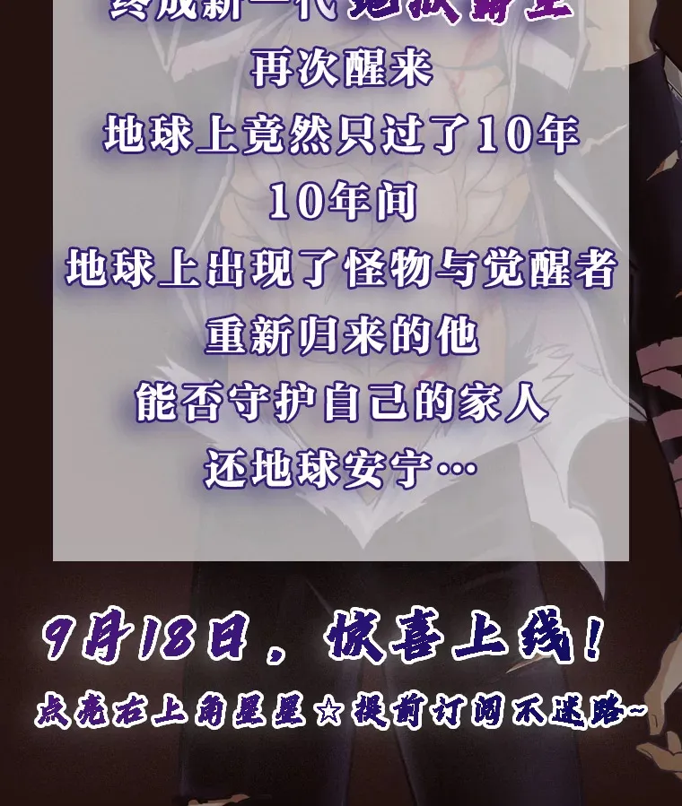 新作来袭2