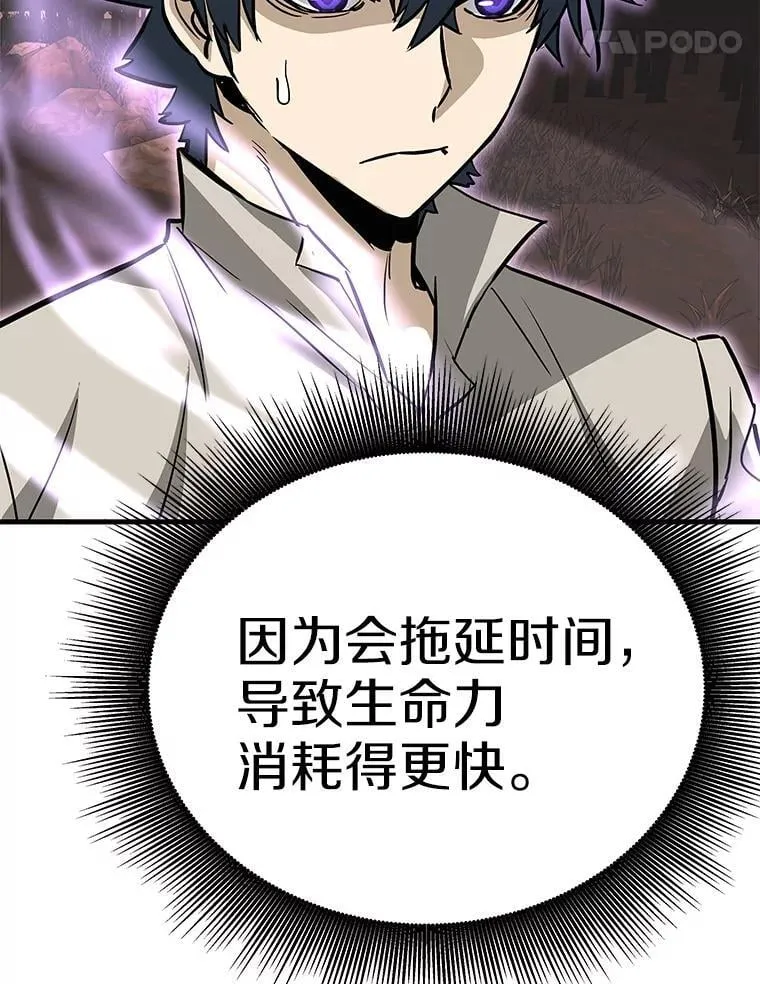 60.逃出迷宫46