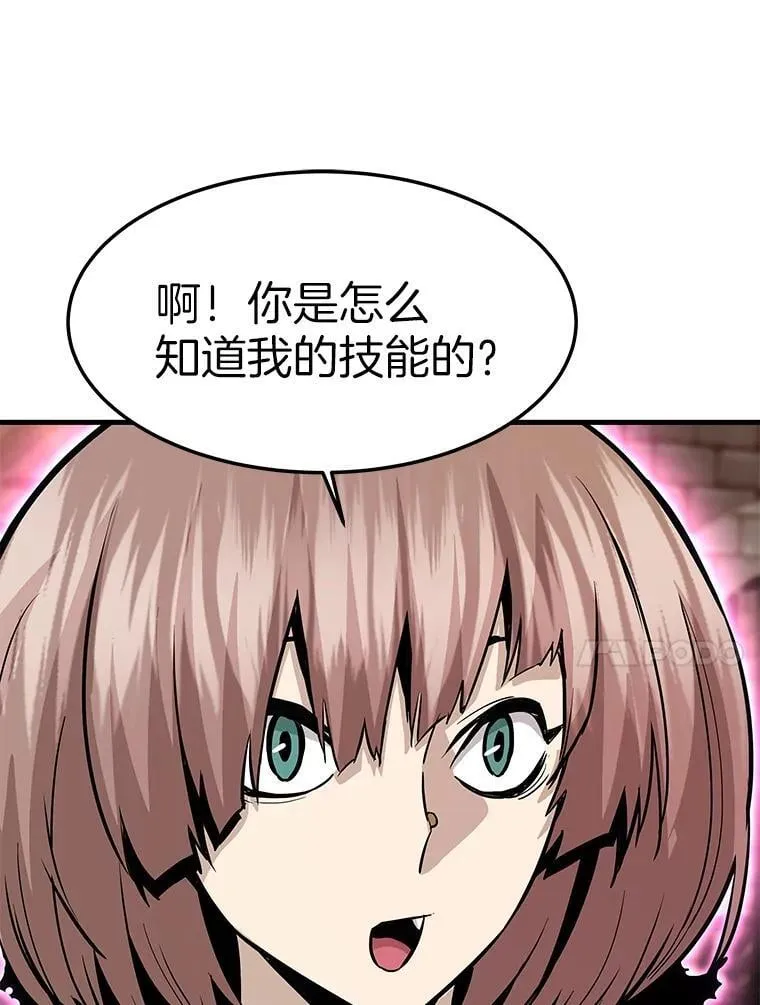 60.逃出迷宫26