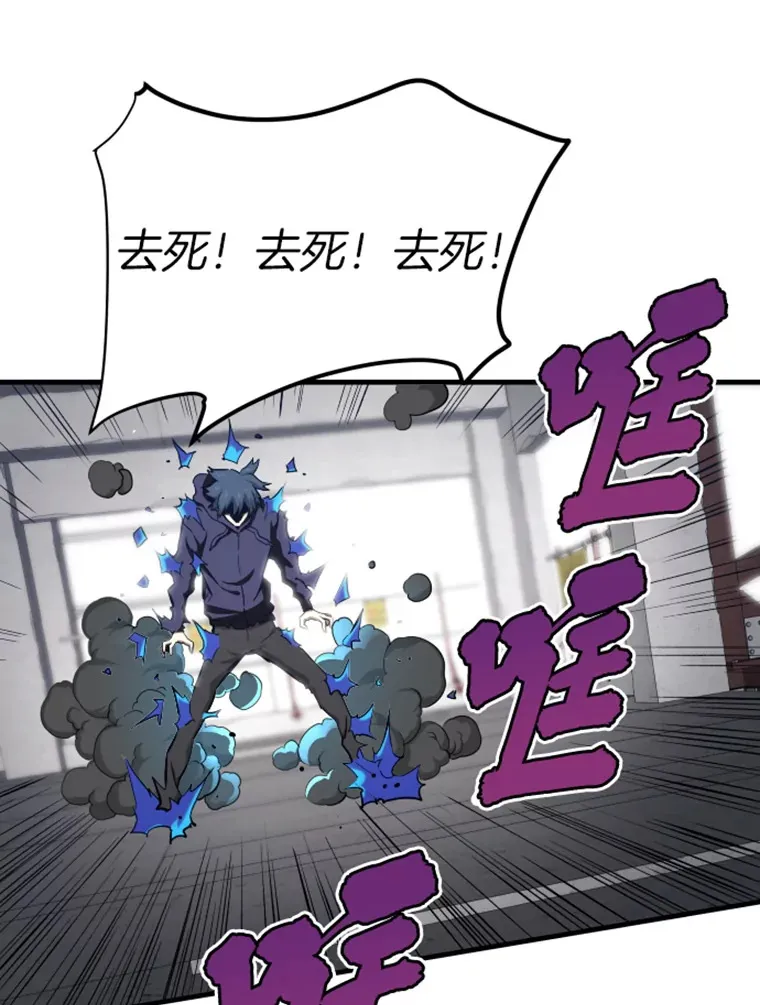 19.突遭暗杀76