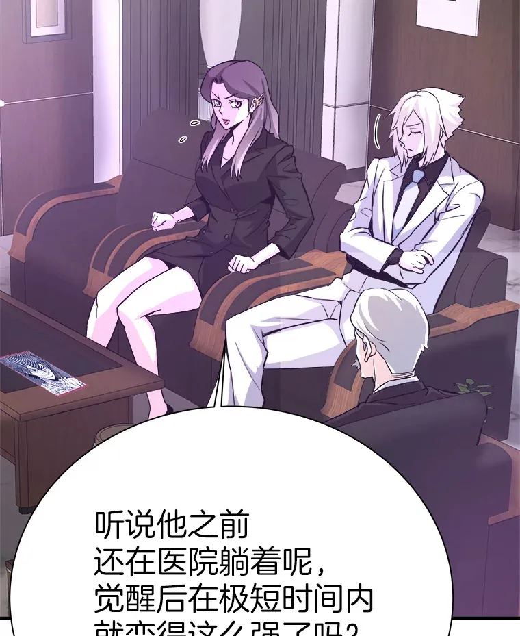 53.等级晋升62