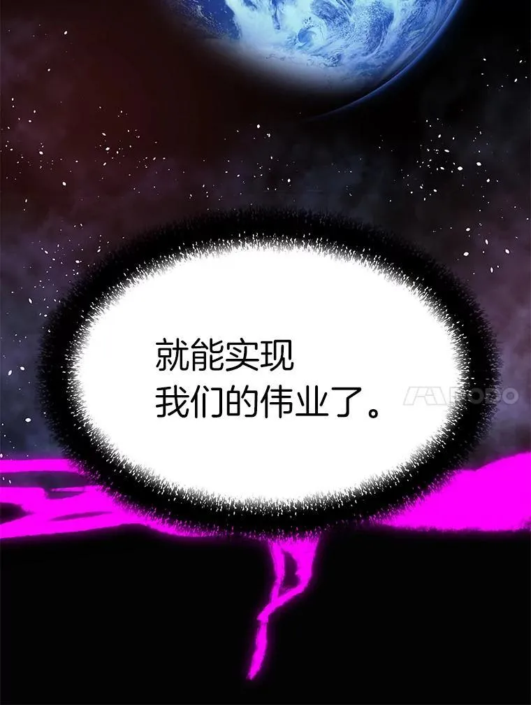 73.时空裂缝攻略成功82