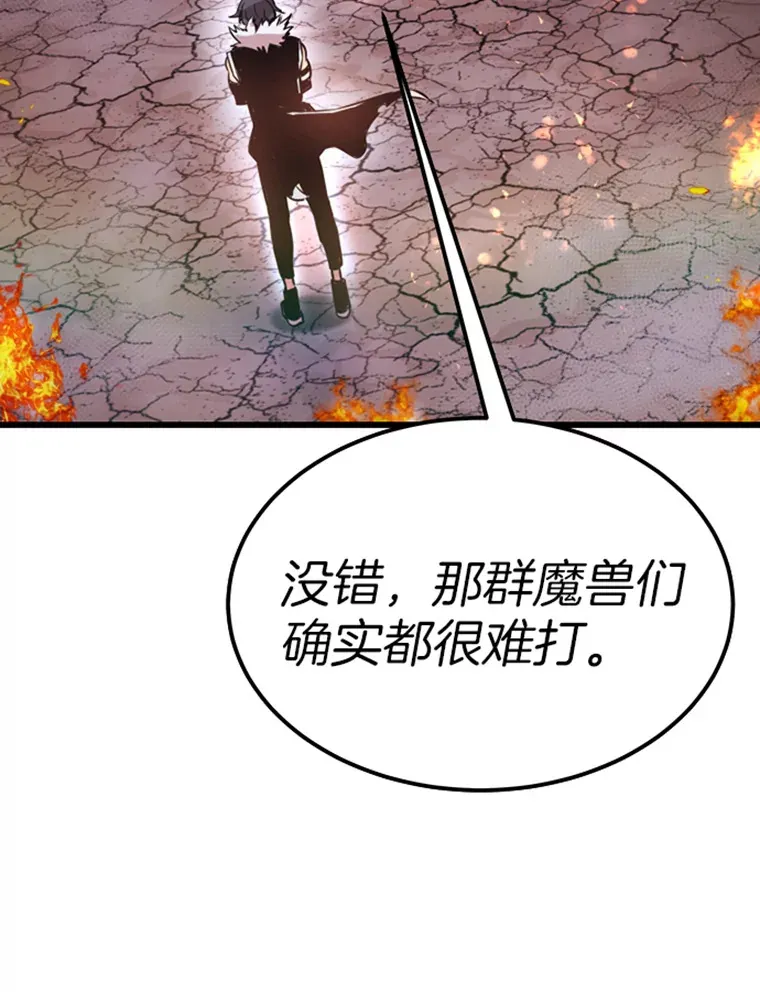 1.重回地球73