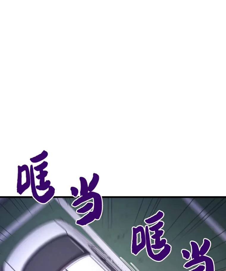 9.初遇觉醒者144