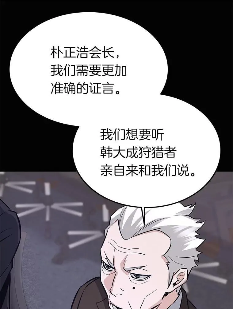 75.被记者围攻115
