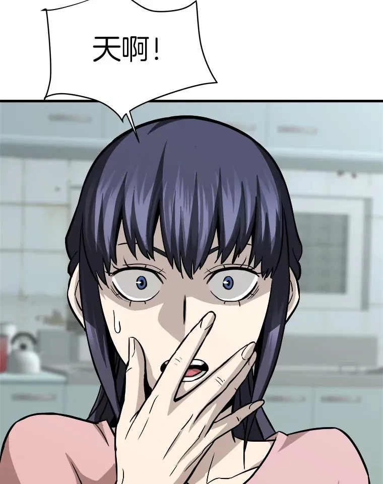 39.红魔傀儡65