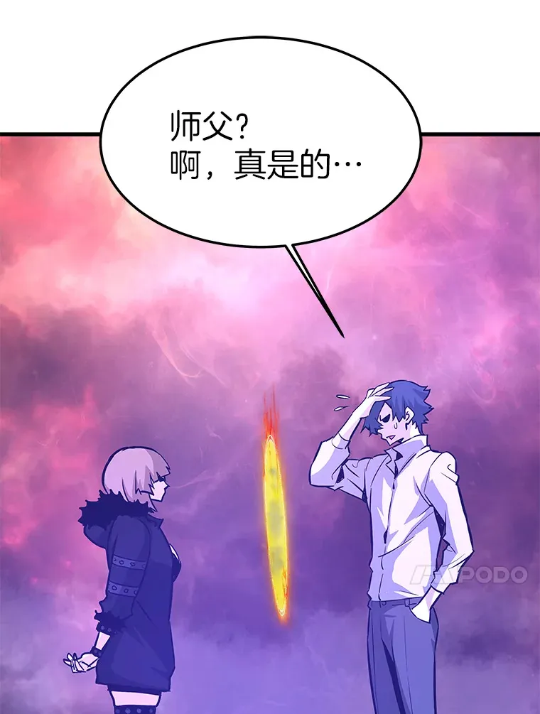 59.收获仆人66