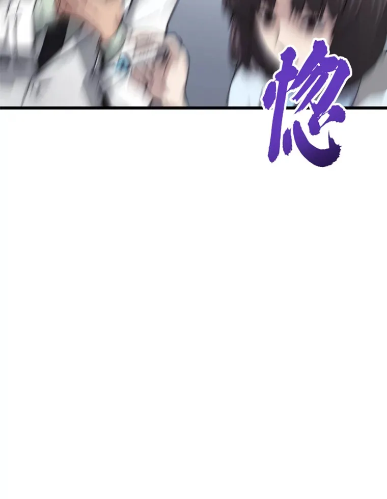 2.霸主竟成废人？11