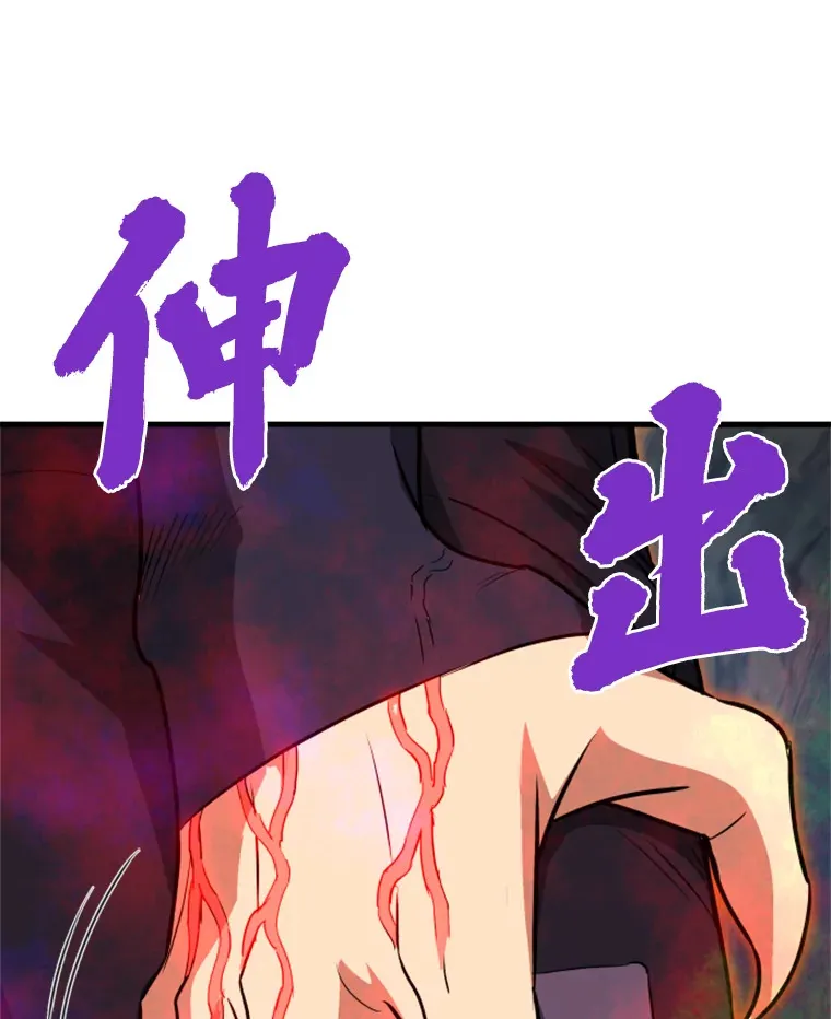 35.沈楚颖VS郑振哲（1）143