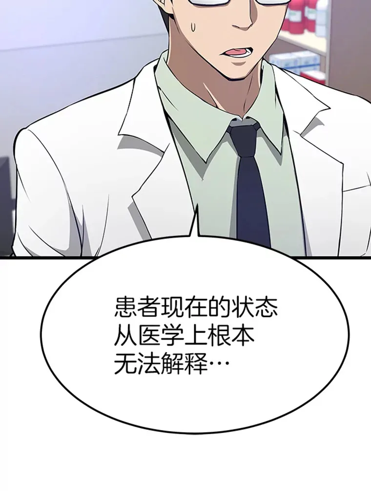 4.暗影韩大成88
