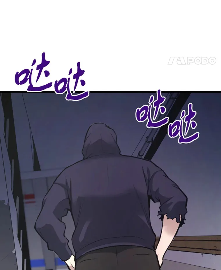 9.初遇觉醒者11