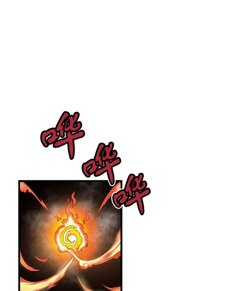 1.重回地球43