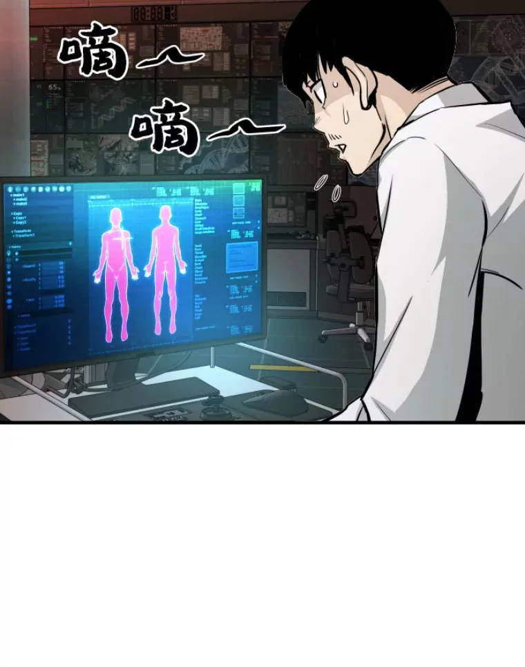 23.炎王的业火大剑59