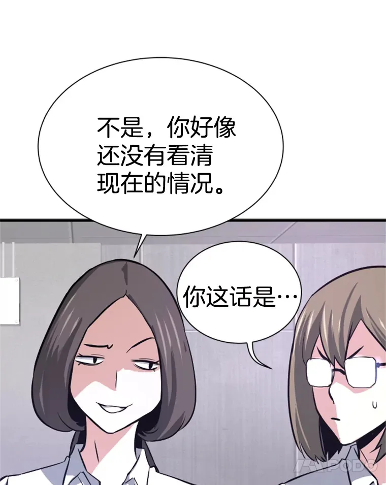 33.收服巨石怪83