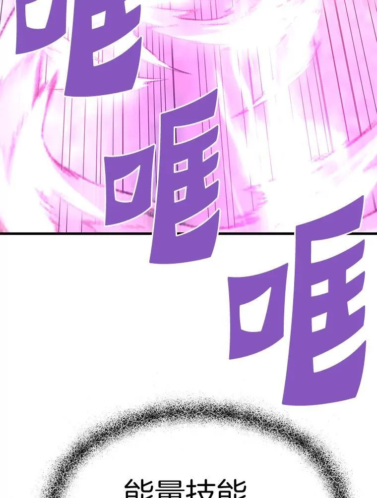 69.狩猎者遇袭（1）114