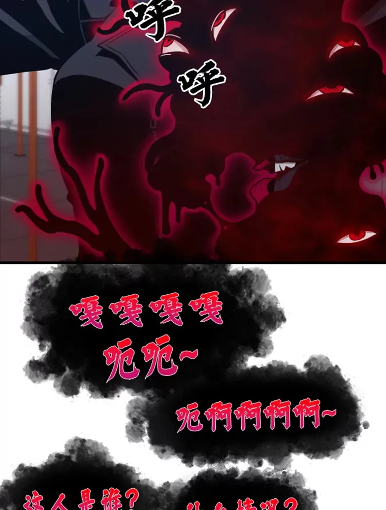 19.突遭暗杀97