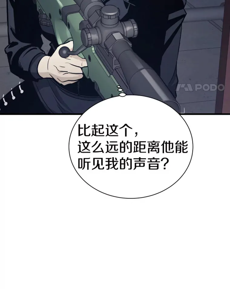 19.突遭暗杀20